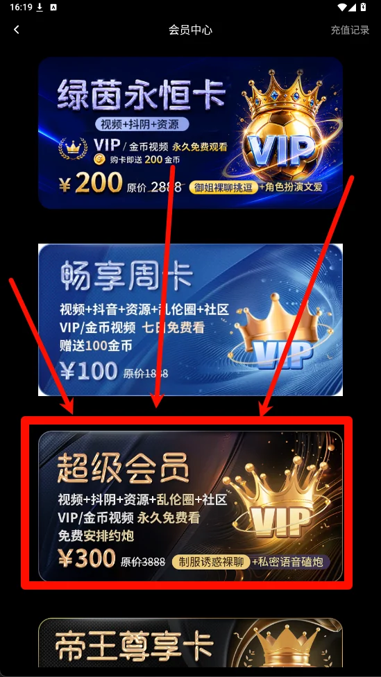 海角社区移动端体验